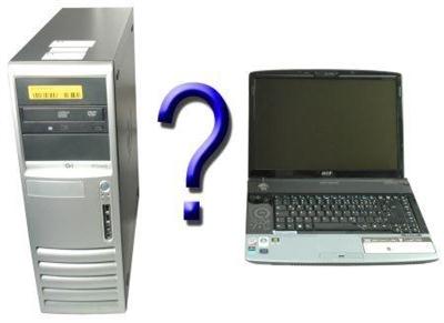 Компьютер или ноутбук? Муки выбора.
