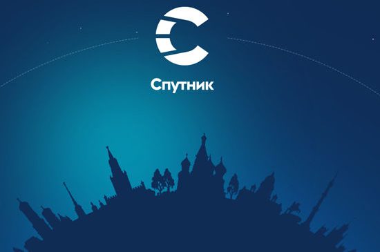 В России запустили государственный поисковик без рекламы “Спутник”