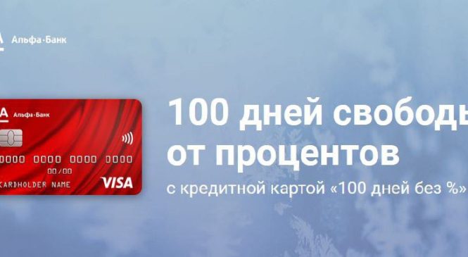 Карты банка тинькофф платинум с кредитным лимитом 300000 рублей
