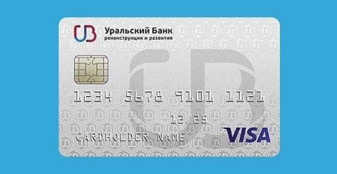 Кредитная карта максимум УБРиР – Отзывы клиентов